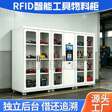 RFID电子标签怎么选？从频段、材质到应用环境的完整指南