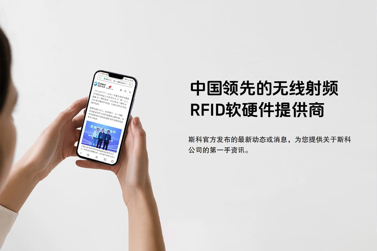 RFID仓储管理如何提高盘点效率和库存准确率