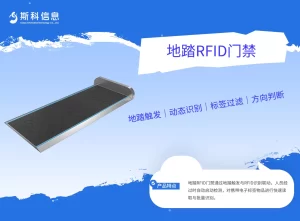 RFID智能盘点方案：从标签部署到数据核对的实施步骤