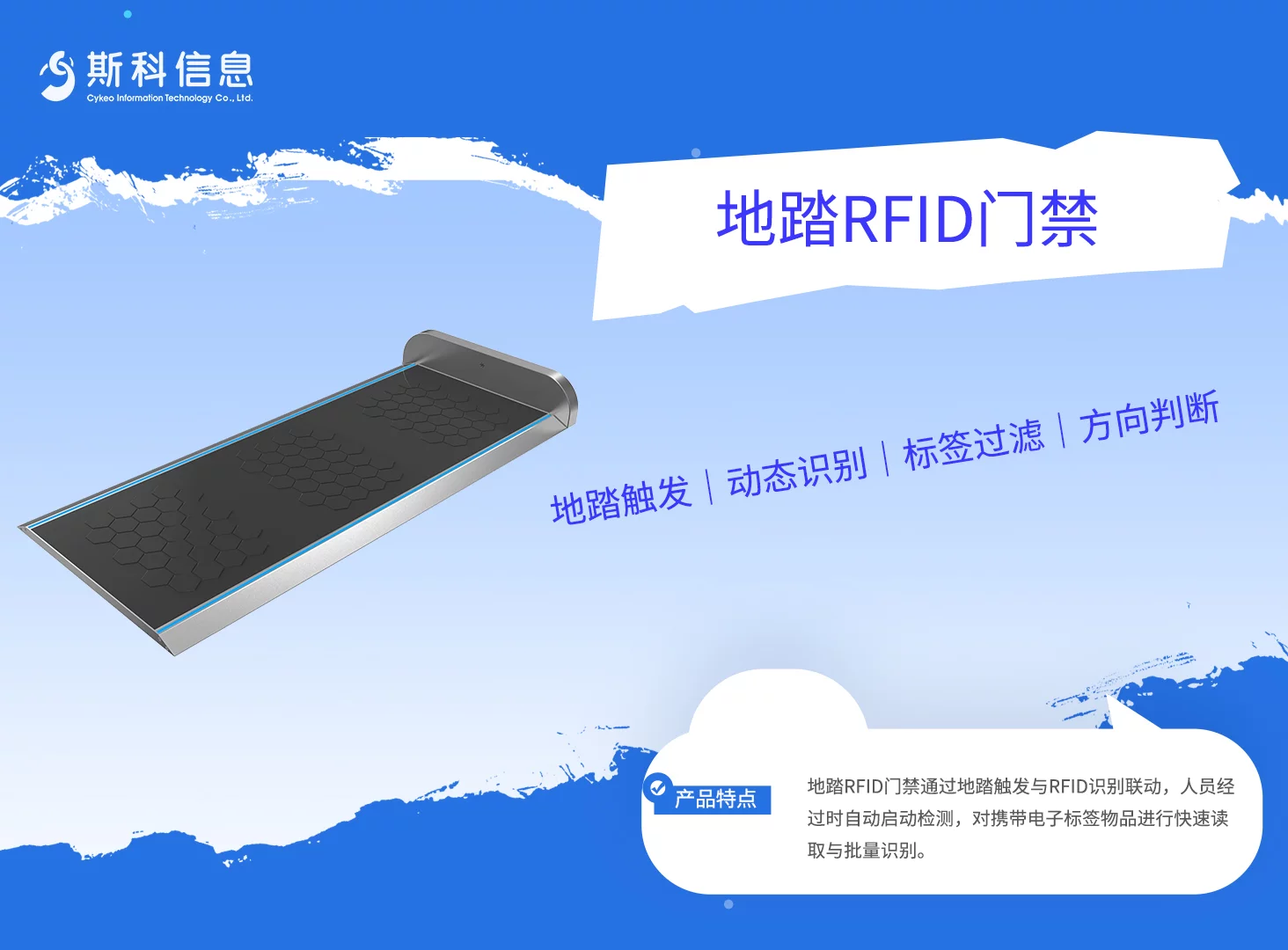 RFID智能盘点方案：从标签部署到数据核对的实施步骤 RFID智能盘点 RFID