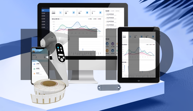 RFID与条码有什么区别？企业自动识别技术选型对比