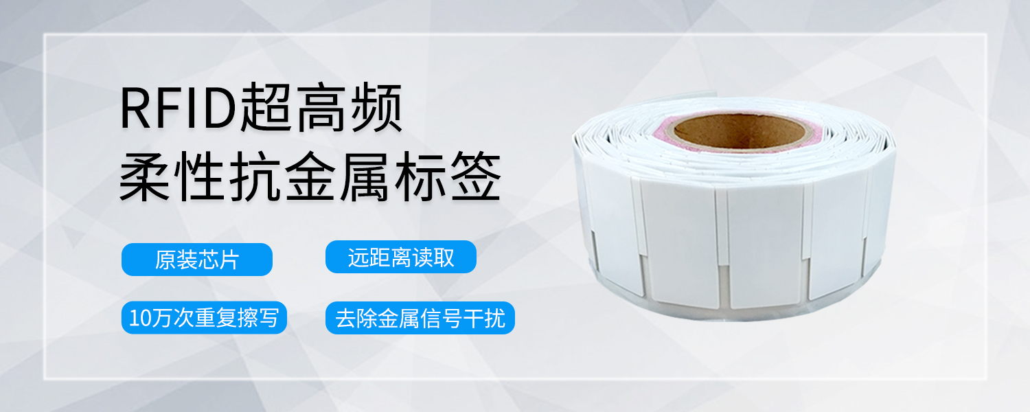 RFID与NFC的区别是什么？频率、距离和应用场景对比