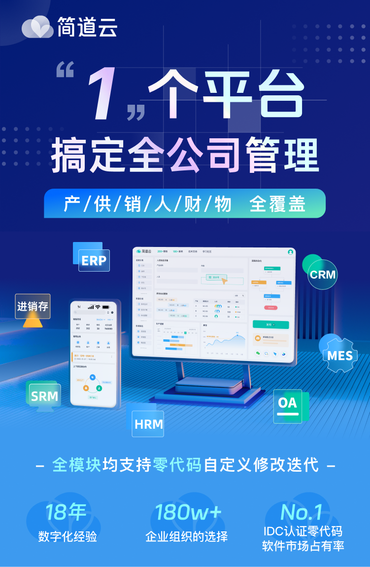 RFID手持机在仓库盘点中的应用流程与使用要点