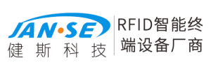 RFID门禁系统如何实现人员与物资出入管理