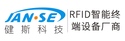 RFID门禁系统如何实现人员与物资出入管理 RFID门禁系统 RFID