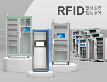 RFID服装零售应用：库存盘点、找货与门店补货优化