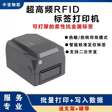 RFID在智能制造中的应用：在制品追踪与工序防错