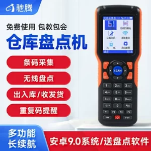 RFID产线管理如何实现自动报工和过程追踪