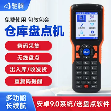 RFID产线管理如何实现自动报工和过程追踪 RFID产线管理 RFID