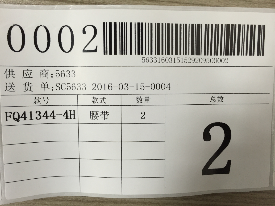 RFID人员定位与身份识别方案的设计要点