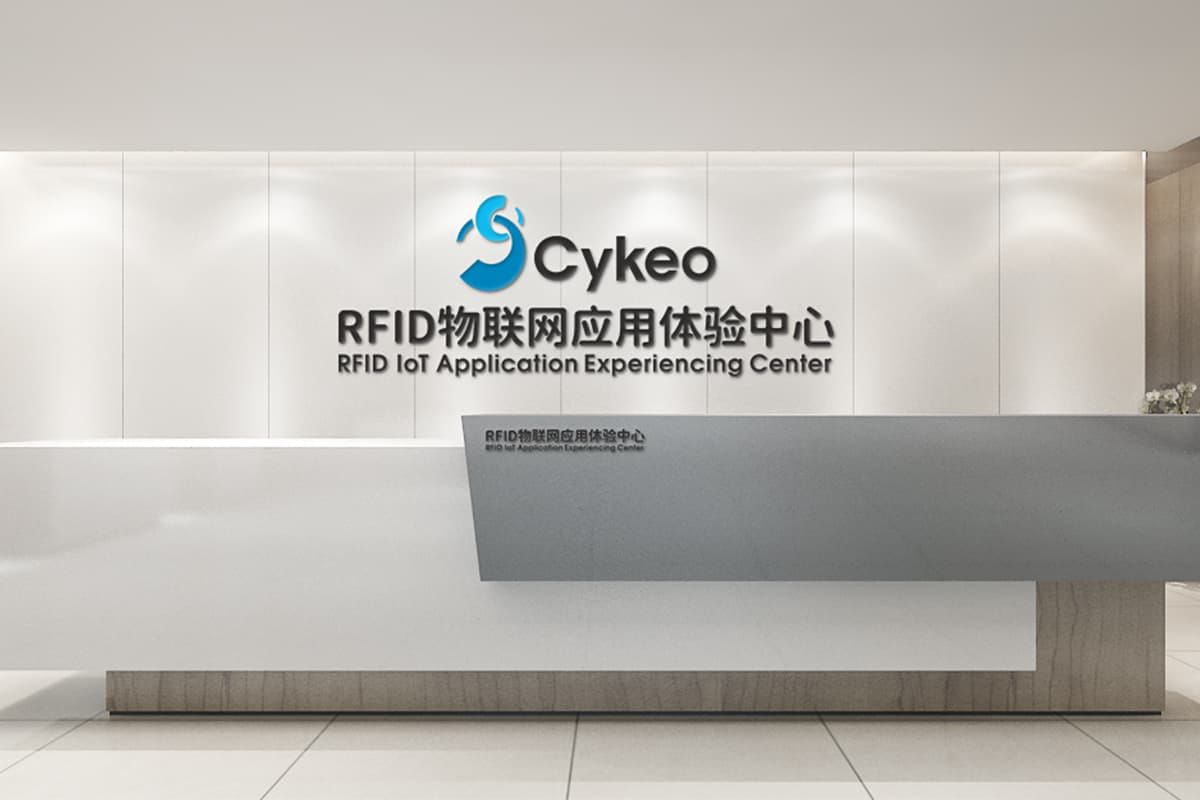 RFID库存管理系统如何降低账实差异