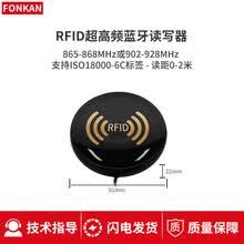 RFID数据采集系统如何与ERP和WMS业务协同