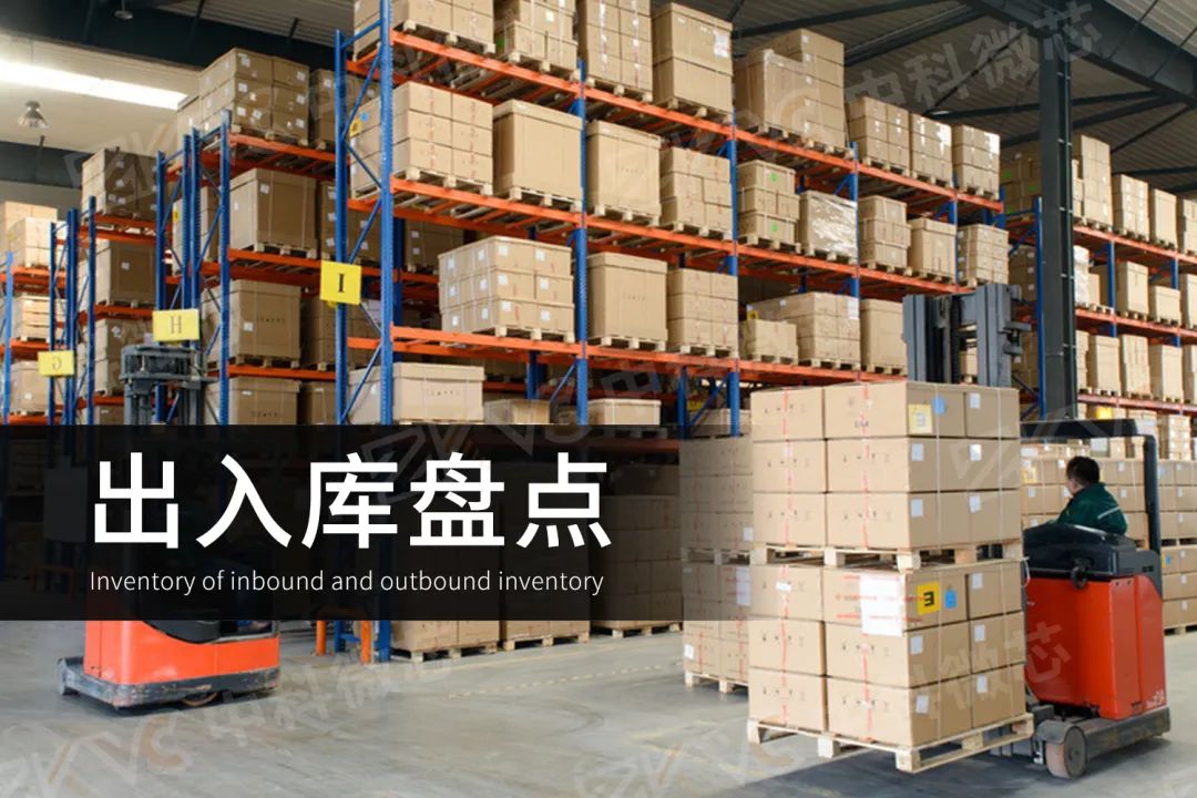 工业PDA与RFID手持终端怎么选？使用场景对比