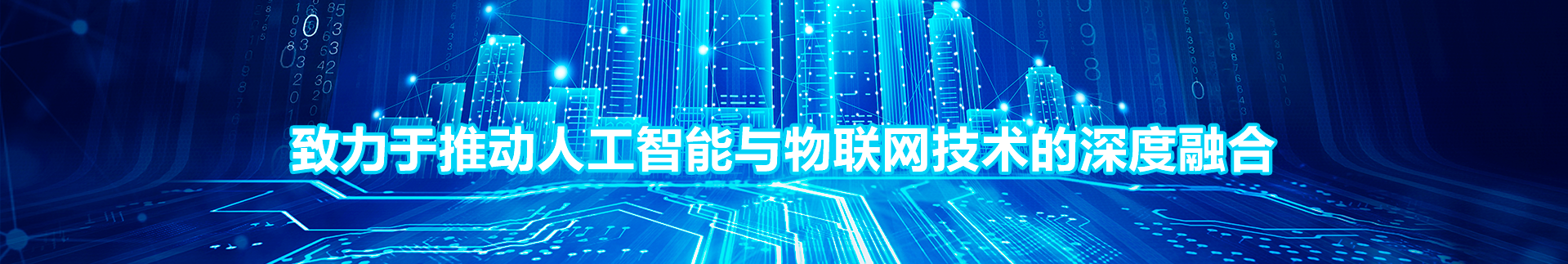 RFID智慧物流建设思路：从数据采集到作业优化