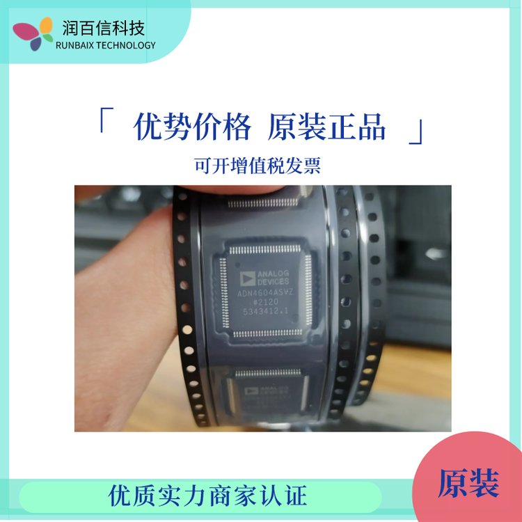 RFID设备管理如何建立台账、盘点与维护闭环