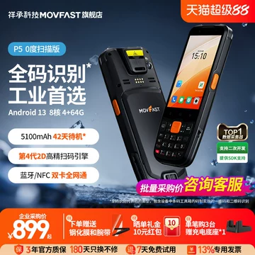 RFID设备管理如何建立台账、盘点与维护闭环