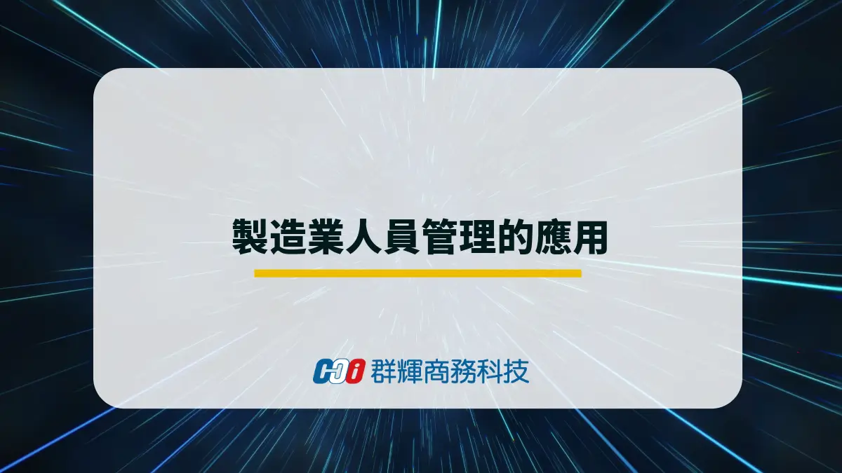 RFID固定资产盘点流程：标签初始化到差异处理